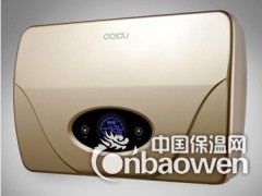 德尔顿安全 健康磁能热水器DSK-258图2