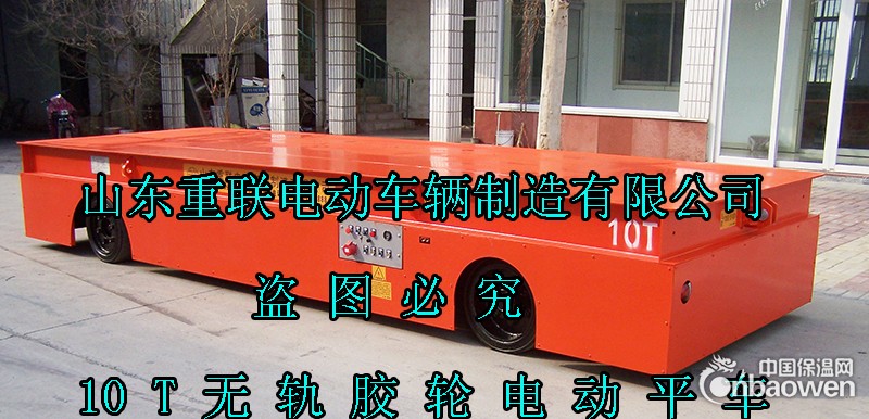无轨道胶轮行走式电动平车