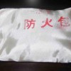 防火包今日价格报价