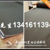 平舆县8mm地面减震垫 隔音减振胶