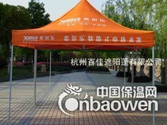 户外折叠帐篷图3