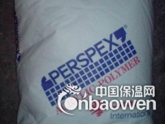 供应PMMA塑胶原料CP-81A塑胶粒子图2