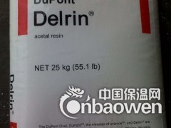 供应POM塑胶原料500P齿轮料.凸轮图2