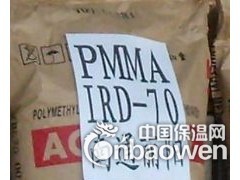 供应PMMA塑胶原料 IRD-70图2
