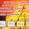 碳纤维电地暖厂家 专业施工管理团队为您把关每道细节