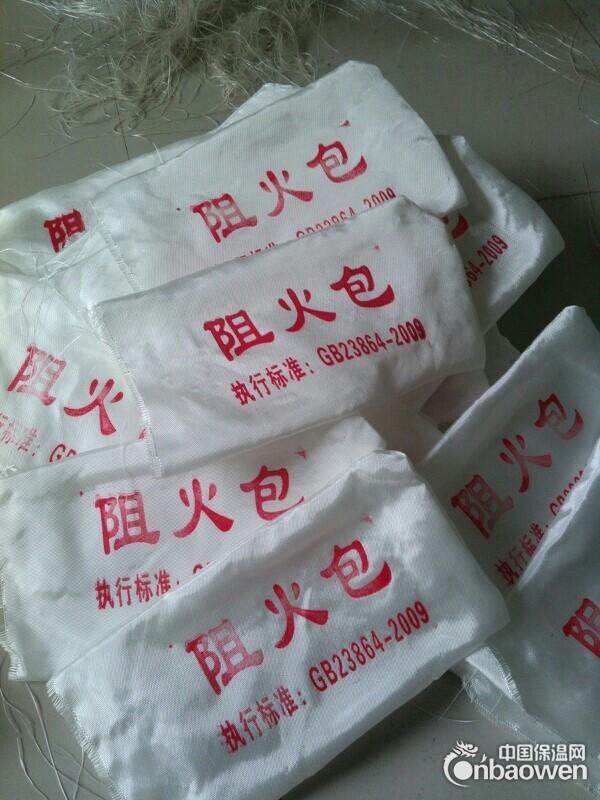 3电缆防火包、膨胀型防火包、防火包材料、防火包重量
