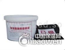 马鞍山聚氨酯建筑密封膏