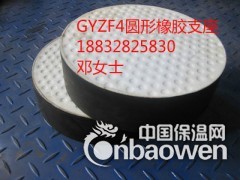 毫州橡胶支座规格GJZ规范图3