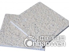内蒙仿石材料保温装饰之外墙仿石保温装饰板单板施工工艺图2