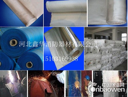 防火布图片防火布厂家