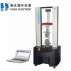 海达万能电子拉力测试仪XMHD-505，品质保证为大家！！！