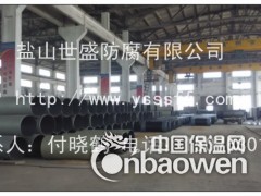 弯管热收缩带图2