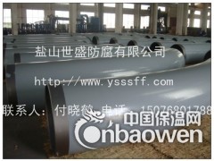 无溶剂液态环氧涂料图2
