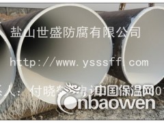 钢管水泥砂浆图2