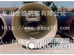 钢管水泥砂浆图3