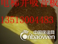 我厂大量直销电梯井吸音板，隔音效果好图1