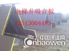 电梯井吸音板--促销中图1