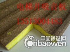 精品推荐隔音降噪电梯井吸音板图1
