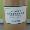供应减水剂PC-1030