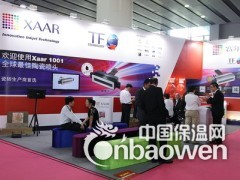 2014印度陶瓷工业展图2