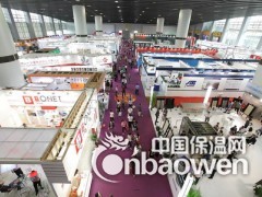 2014印度陶瓷工业展图3