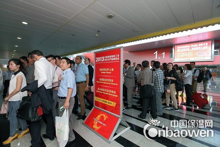 2014年印度陶瓷工业展