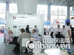 2014年印度陶瓷工业展图2