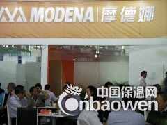 2014年印度陶瓷工业展图3