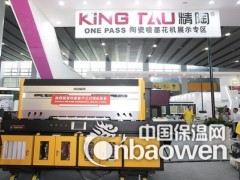 2014印度陶瓷工业展览会图2