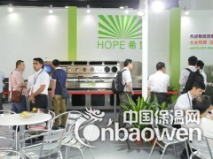 2014印度陶瓷工业展览会图3