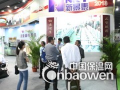 2015广州陶瓷工业展图2