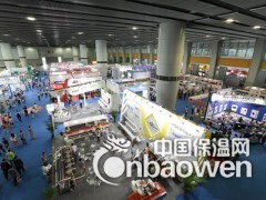 2015年广州陶瓷工业展图2