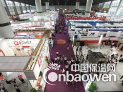 2015年广州陶瓷工业展图3