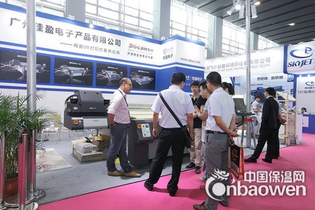 2015年广州陶瓷工业展览会