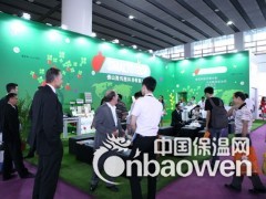 2015年广州陶瓷工业设备展览会图3
