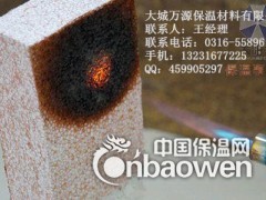 大城县真金保温板与石墨聚苯板的区别，真金板价钱图2