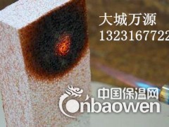 大城县真金保温板与石墨聚苯板的区别，真金板价钱图3