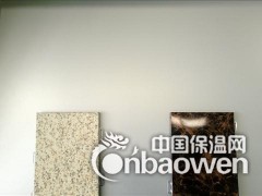 供应安徽保温材料真空绝热板图3