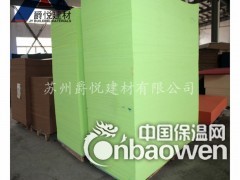 凌海聚酯纤维吸音板 KTV墙面吸音板9mm图1