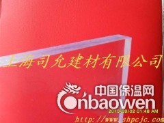 上海九亭10mmPC耐力板