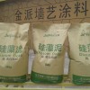 广东硅藻泥生产厂