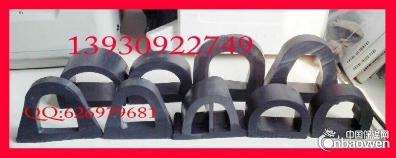 橡胶护弦 碰碰车防撞条 防撞胶条 船用护弦