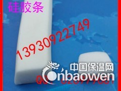 硅胶条 硅胶密封条 耐高温胶条图3