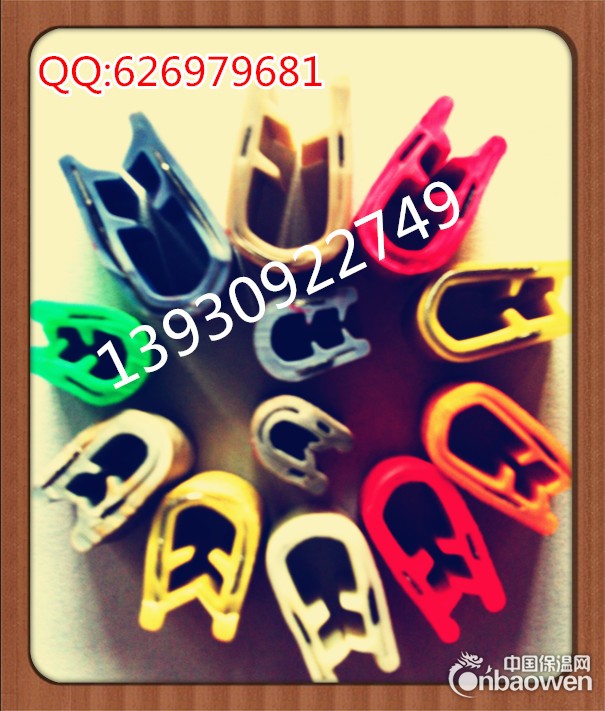 装饰条 钢带卡条 包边条 封边条 U型卡条