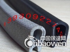 装饰条 钢带卡条 包边条 封边条 U型卡条图3