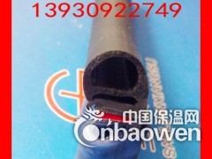隔音条 防水条 防尘条 车门密封条图2