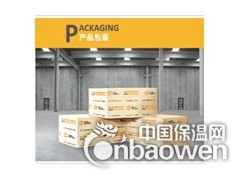 北鹏首豪塑霸赫挤塑板图3