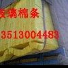 离心玻璃棉条-离心玻璃棉裁条板