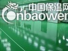 供应环氧树脂工业地板漆   环氧树脂防静防腐漆 墙面涂