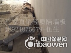 厂家直销轻质隔墙板广州泡沫水泥墙板深圳酒店隔墙板图2